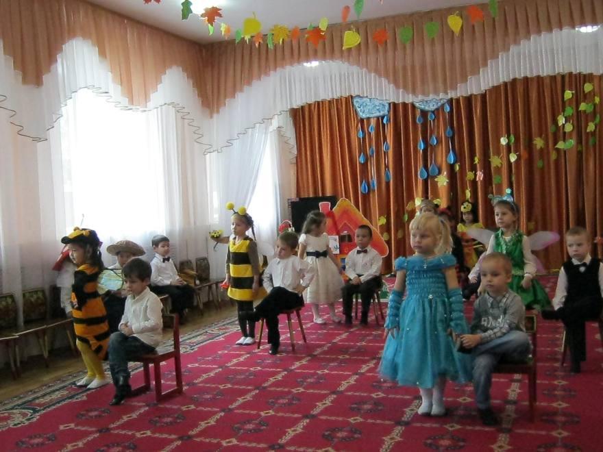Золотая осень
