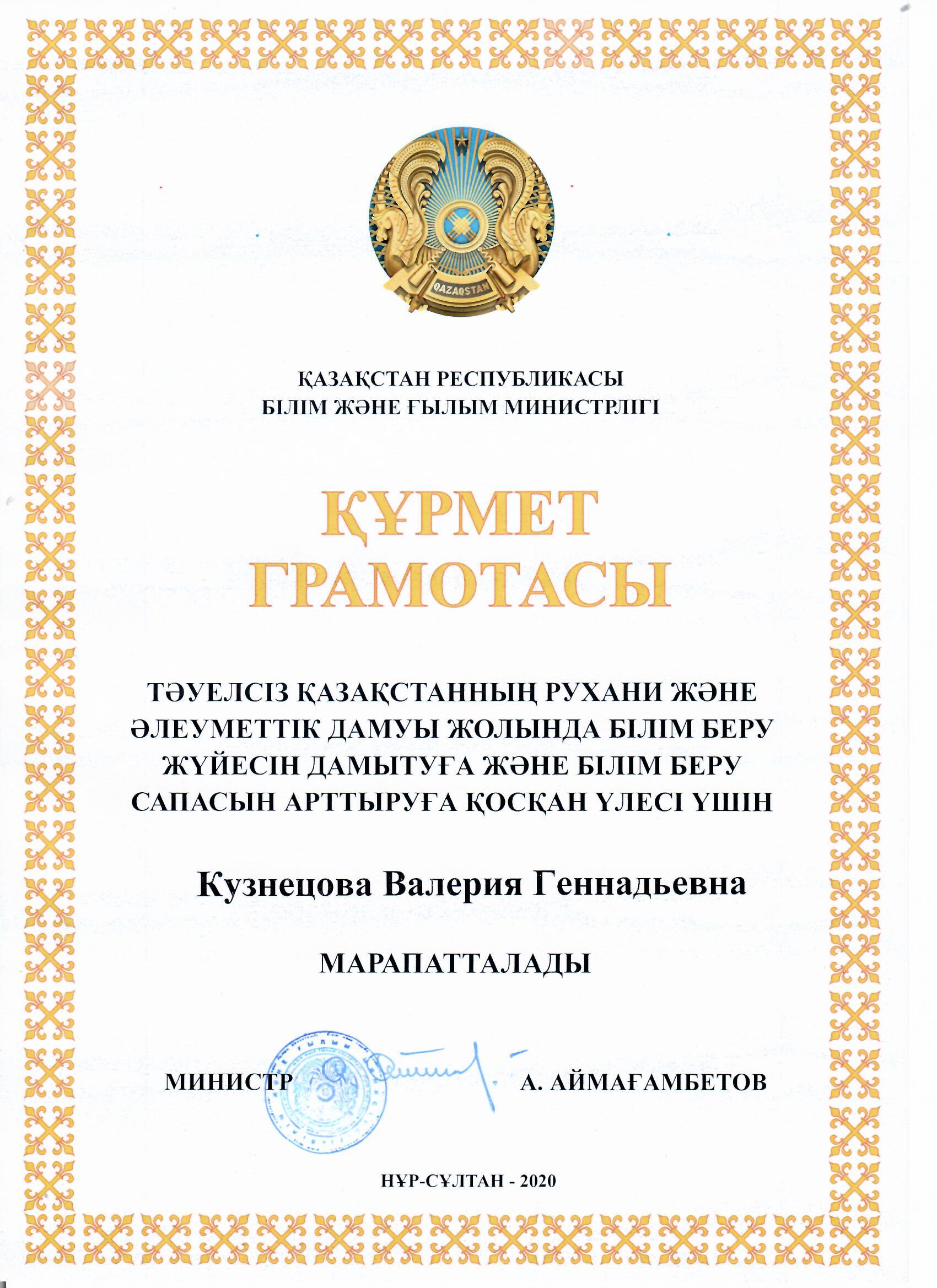 Наши успехи