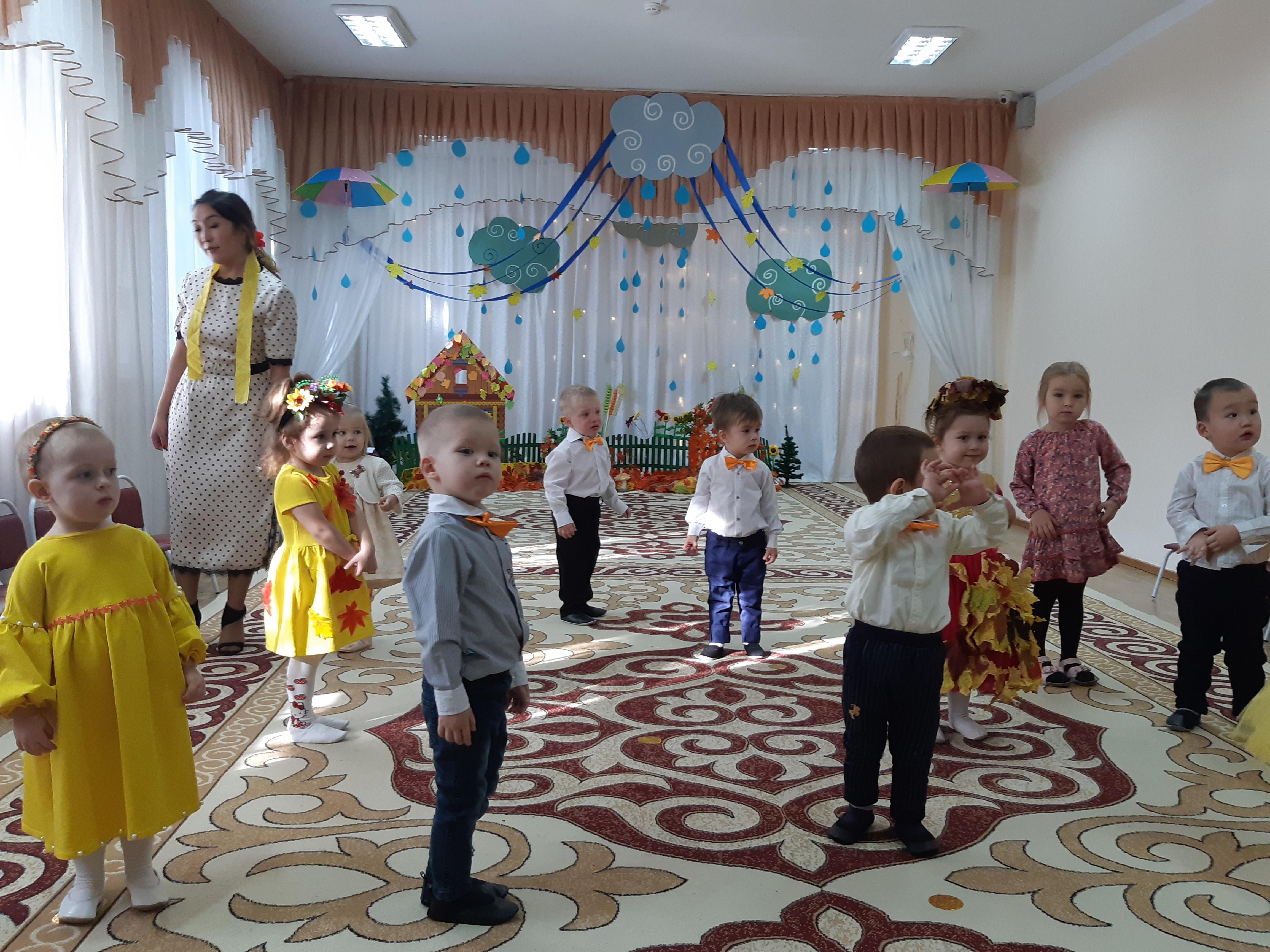 Осенние утренники