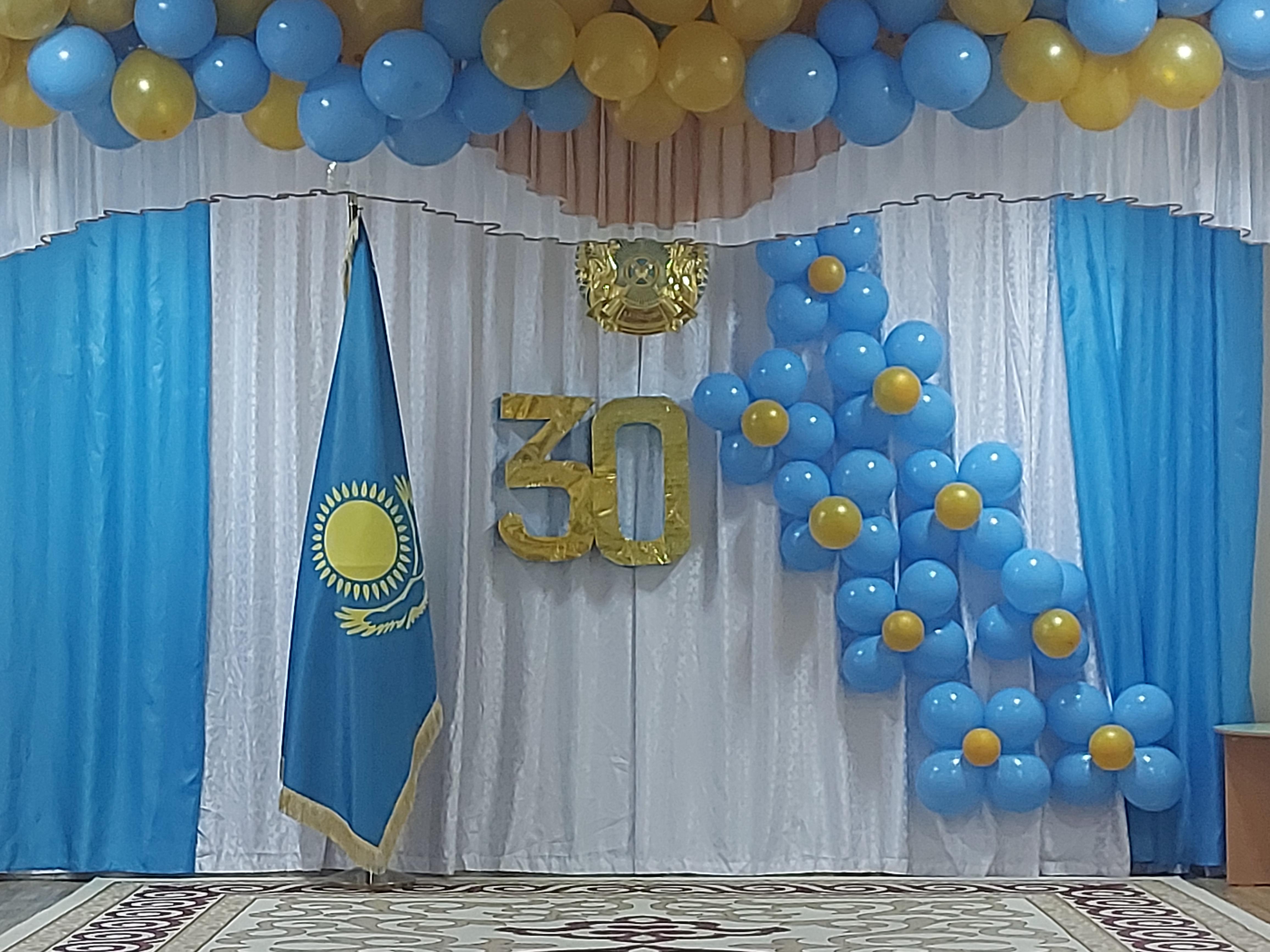 Утренник посвященный "30-летию Независимости Казахстан"