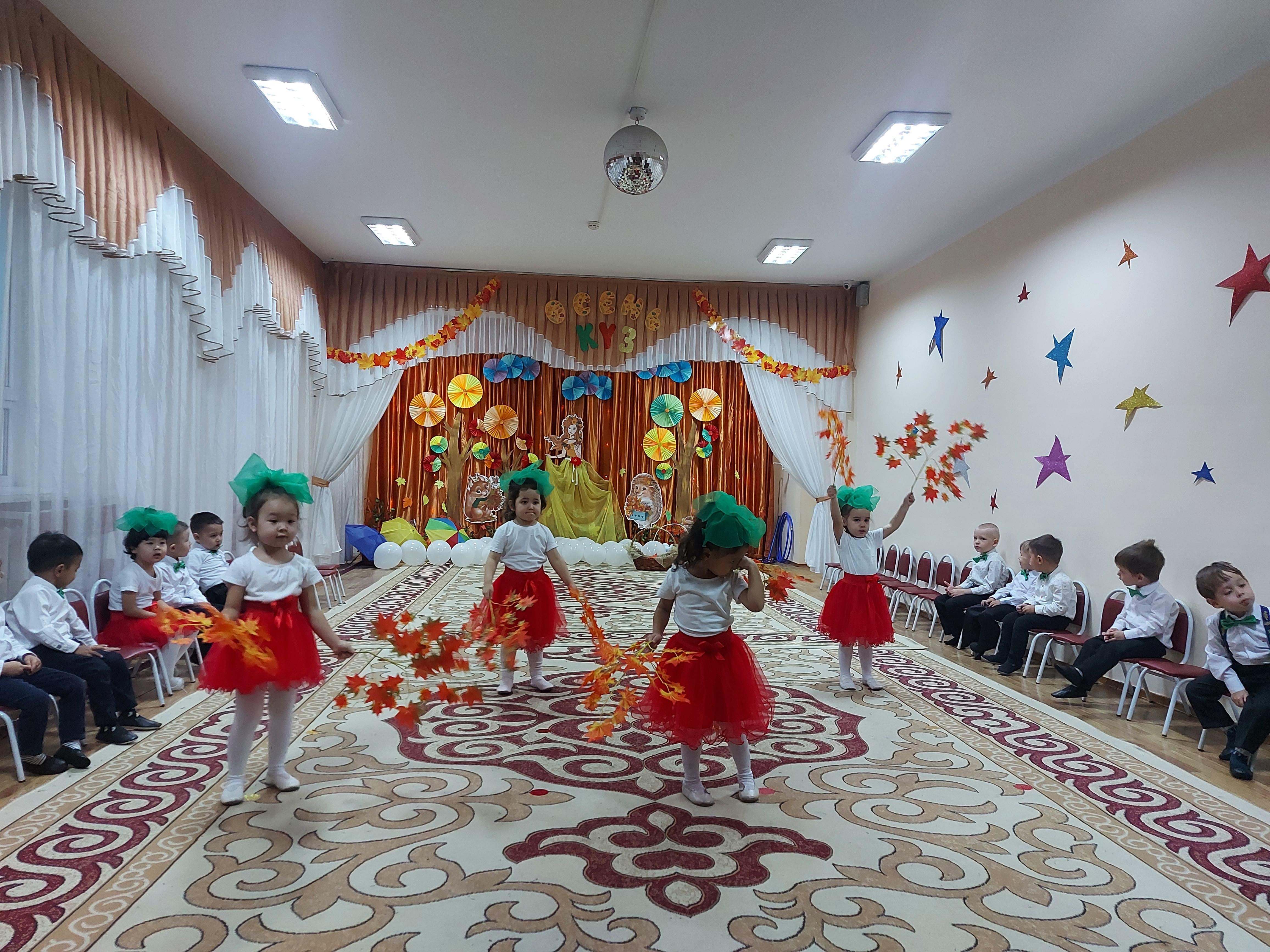 "Алтын күз" мерекесі. Праздник " Золотая осень"