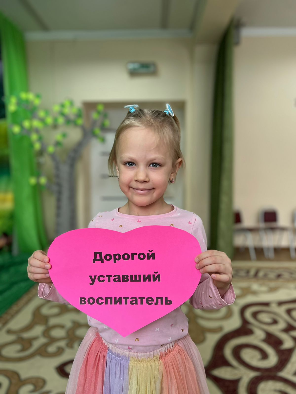 1 Наурыз Алғыс айту күні